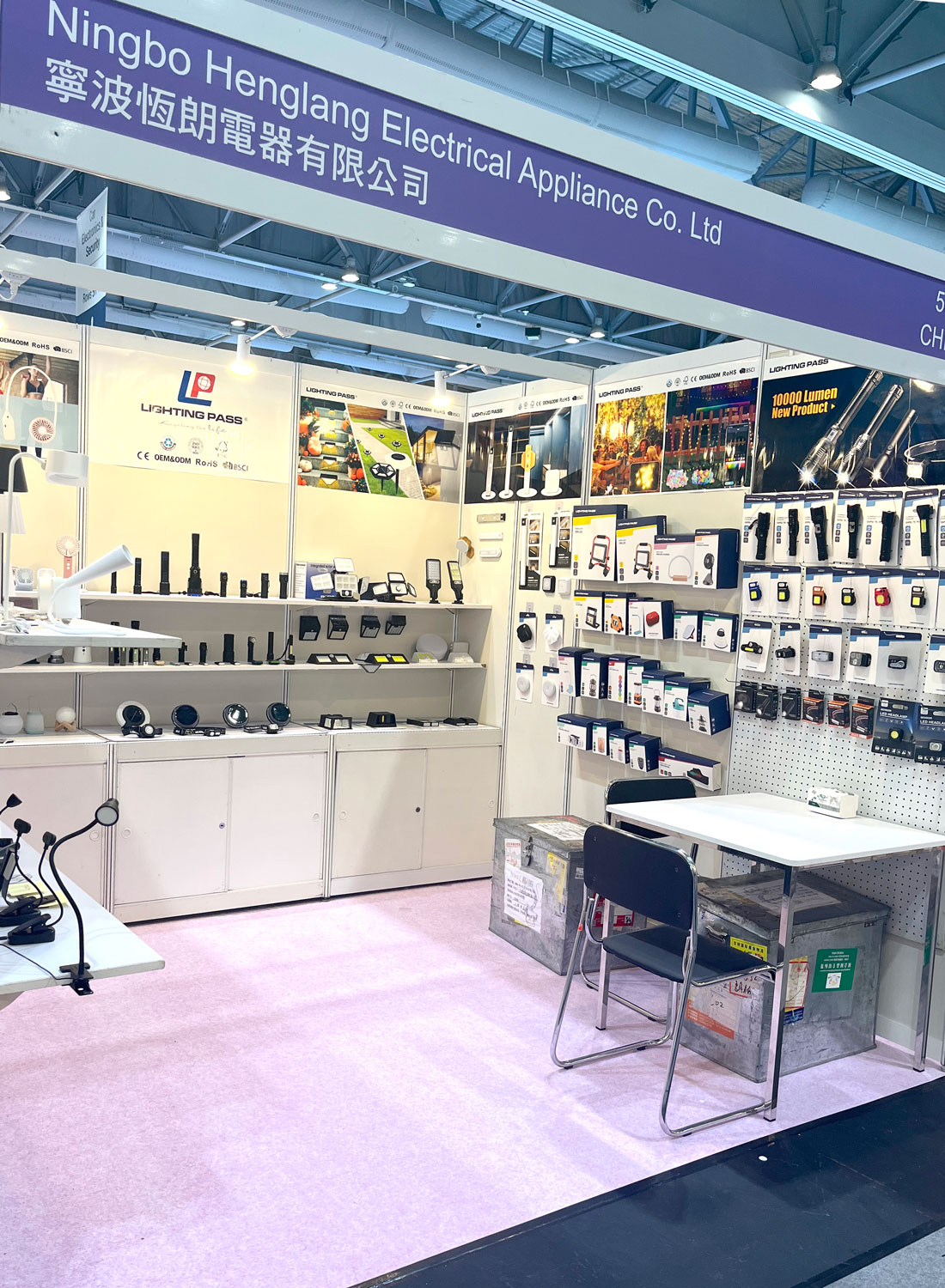 Lightingpass Exhibition 2024 Global Sourcing Fair 5H10